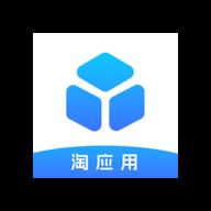 淘应用软件库1.6