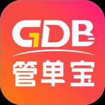管单宝