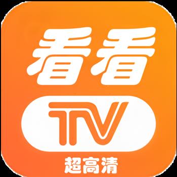 看看TV电视版