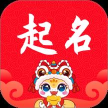 起名宝典