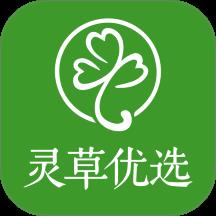 灵草优选