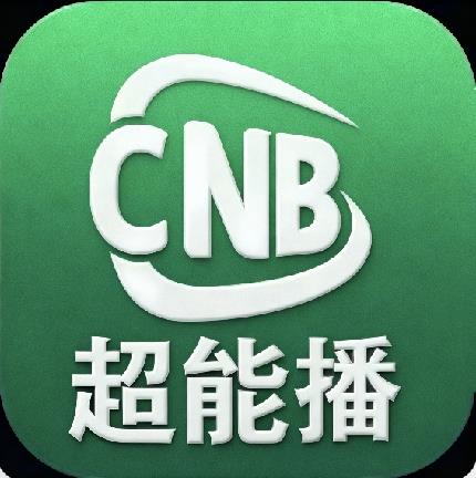 超能播放器