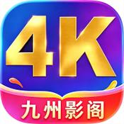 九州影阁