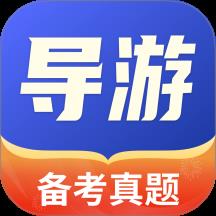 导考云课堂