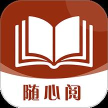番知免费小说