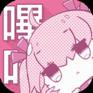 哔咔漫画粉色版本