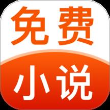 番书免费畅听