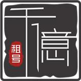 千亿租号平台