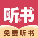 河狸畅听