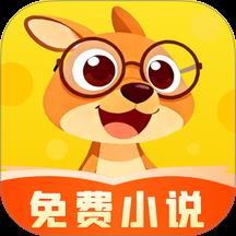 袋鼠阅读