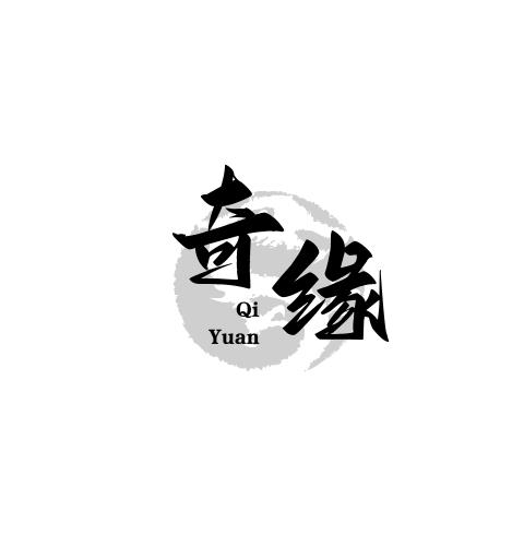 奇缘影仓电视盒