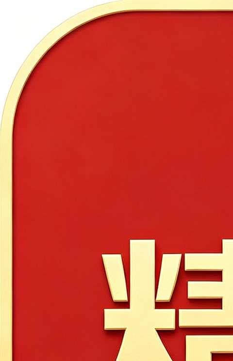精品影院TV