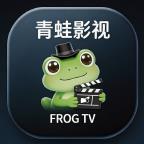 青蛙影视TV