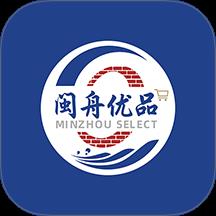 闽舟优品