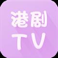 港剧TV安卓版
