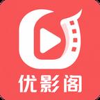 优影阁