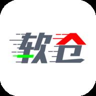 软仓软件库免费版