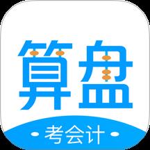 算盘智考