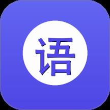 英语语法免费通