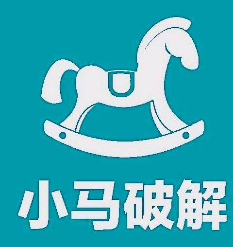 小马软件库不闪退