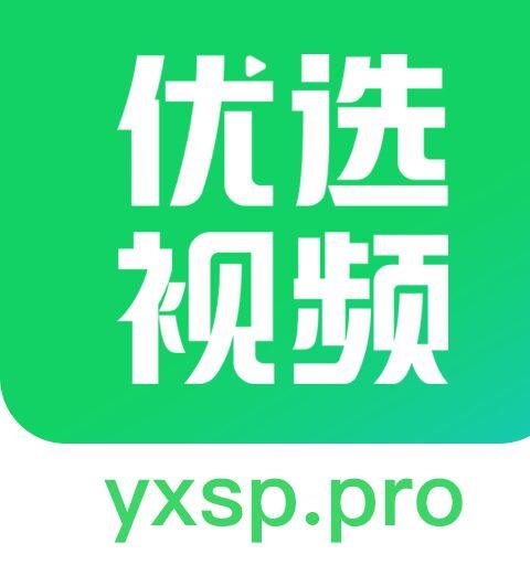 优选视频追剧