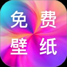 桌面美化壁纸
