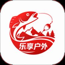 乐享户外