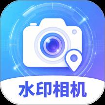 水印相机智能拍照