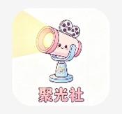 聚光社