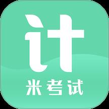 计算机考研