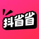 抖省省免费版