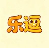 乐逗