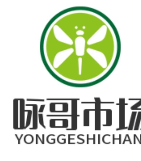 咏哥市场
