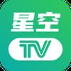 星空TV电视版