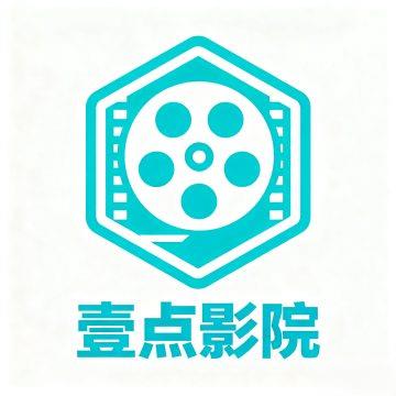 壹点影院tv盒子