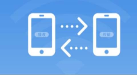 文件互传软件app