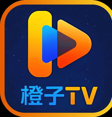 橙子TV