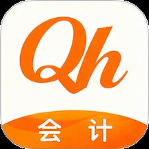 全汇考会计