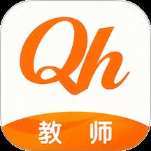 全汇考教师