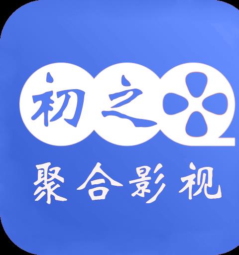 初之视界
