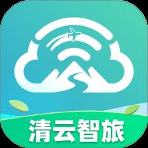 清云智旅