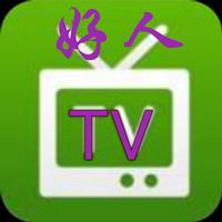横溪TV