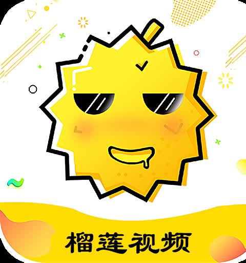 榴莲影视安卓版