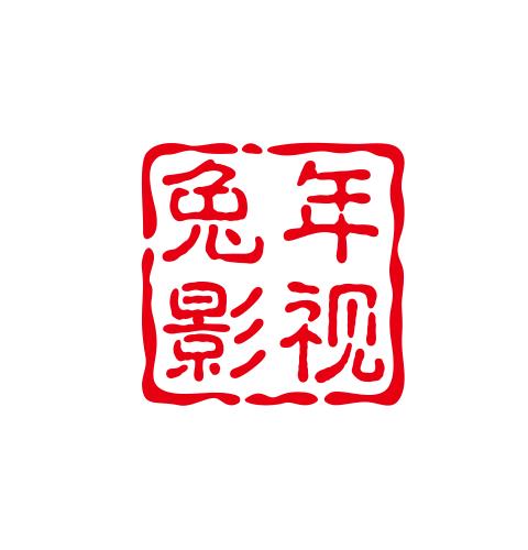 兔年影视仓TV版