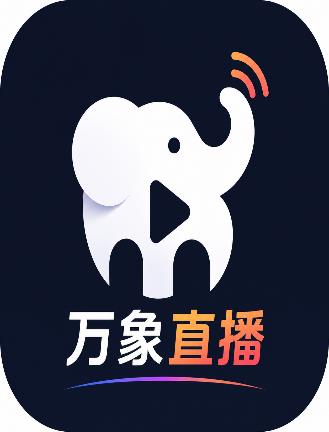 万像IPTV升级版