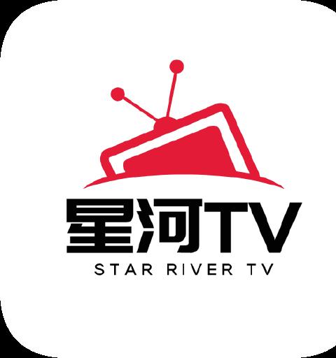 星河TV