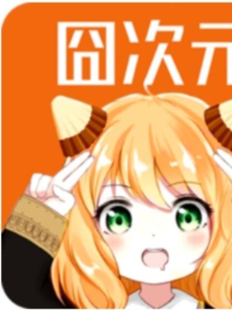 jocyink囧次元