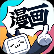 哔哩漫画