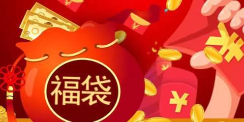 好用的抢红包神器