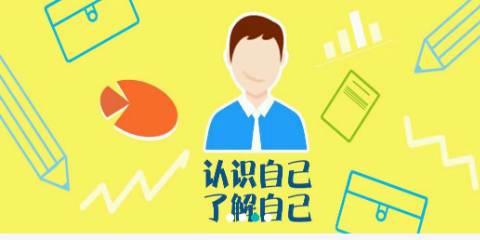 求职软件大全